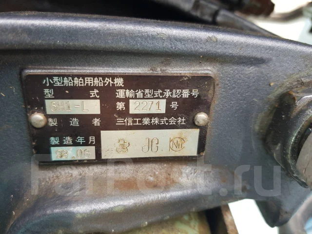 Yamaha. 90��.�., 2-�������, ����������, ���� X (635 ��), 1998 ��� ����