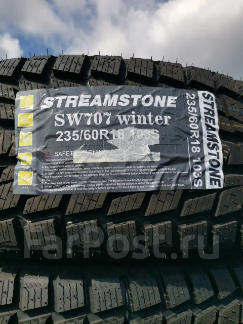 Streamstone SW707. ������, ��� �����, 2019 ���, ����� ����