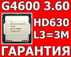 Intel Pentium G4600 ����