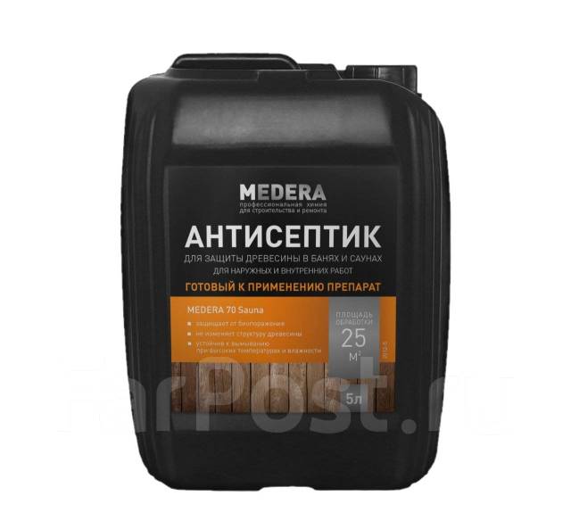 Огнебиозащита для древесины, дерева Medera (Медера) 1 и 2 группы, в ...