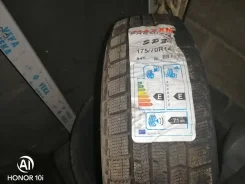 Maxxis Premitra HP5. �����������, ����� ����