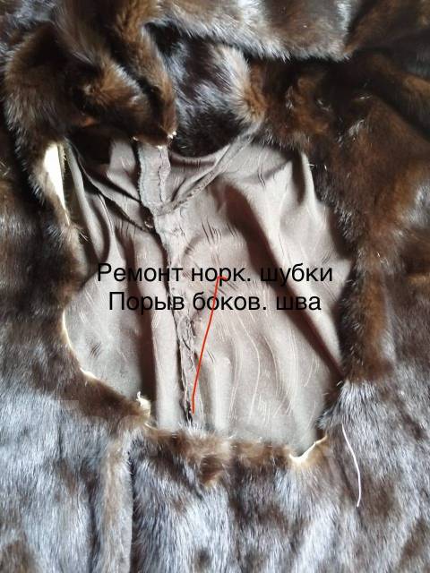 how-to-repair-tear-in-fur-coat-tradingbasis