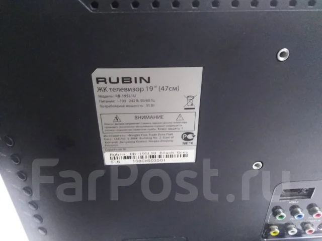 ��������� Rubin. LCD (��) ����