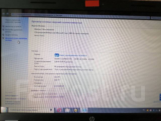 HP Pavilion g6. 15.6", 2,5����, ��� 6 ��, ���� 320���, WiFi: 1, Bluetooth: 1, ����������� �� 1��. ����