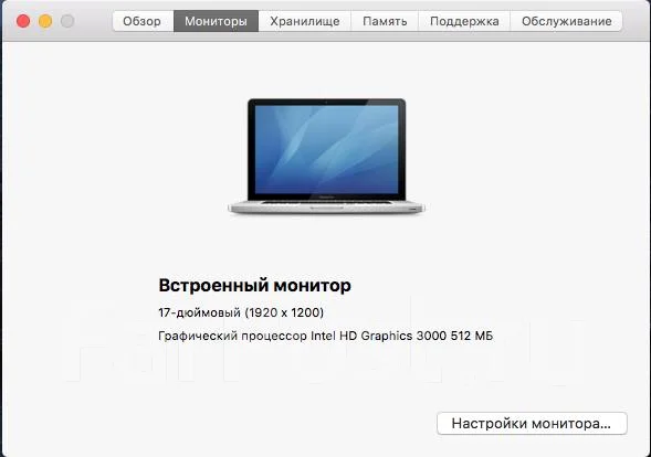Apple MacBook Pro 17. 17.3", 2,2����, ��� 16 ��, ���� 480���, WiFi: 1, Bluetooth: 1, ����������� �� 5��. ����