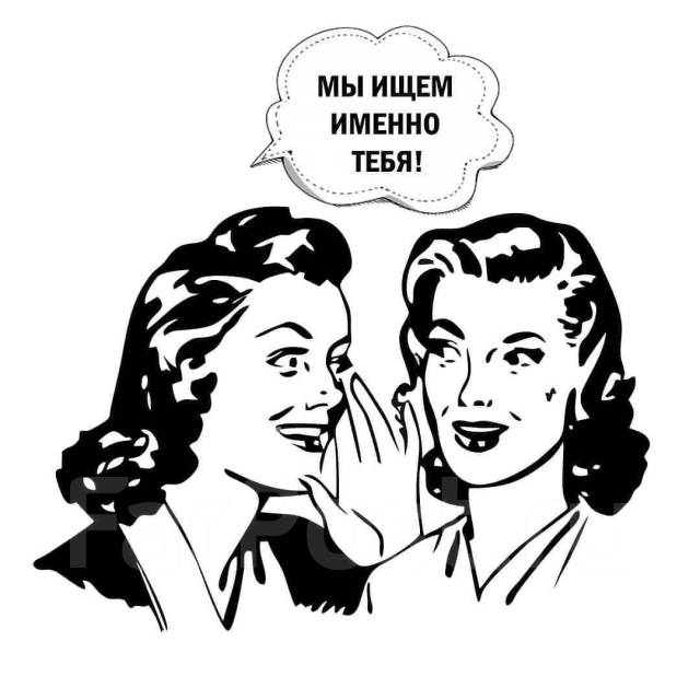 Мы ждем именно тебя. Вопросы при собеседовании. Ты заставляешь меня улыбаться. Что именно ты ответила. Почему именно я.