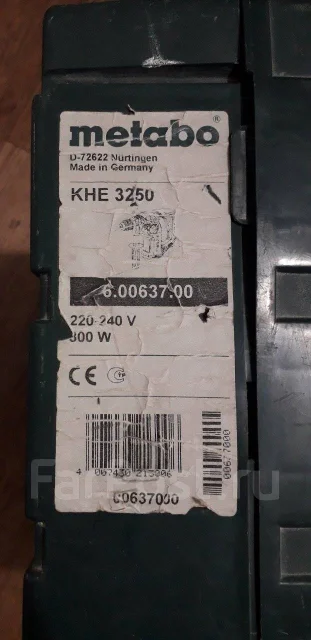 Перфоратор \"Метабо\" - Инструменты и строительное оборудование во ...