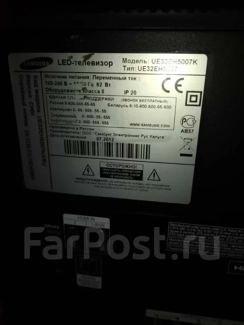 Samsung UE32EH5007. ������ ����
