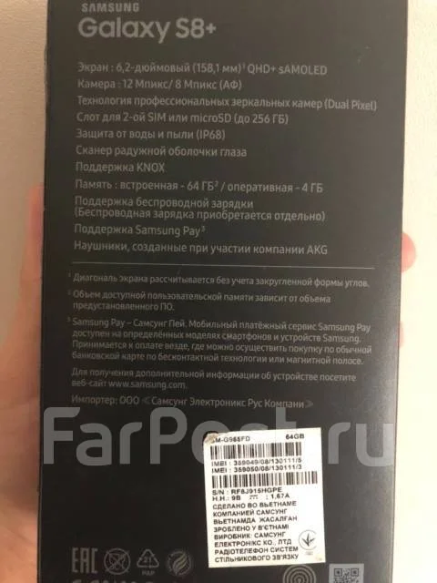 Samsung Galaxy S8+. �/�, 4G LTE ����