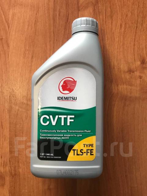 Cvtf fe toyota