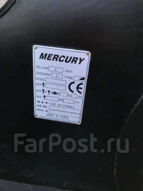 Mercury. ����� 5,5��., ��������� ���������, 20��.�., ������ ����