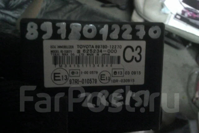 Отключить иммобилайзер toyota corolla