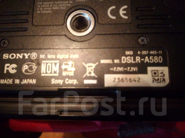Sony Alpha DSLR-A580. 7 - 7.9 ��, ���: 7� ����