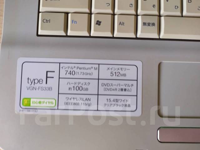 Sony VAIO PCG. WiFi: 1, Bluetooth: 1 ����
