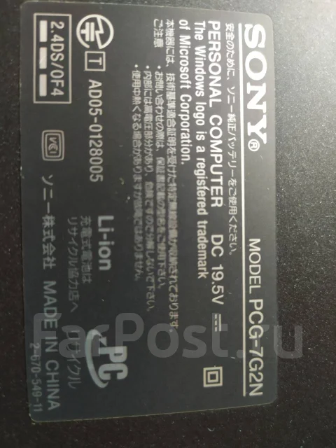 Sony VAIO PCG. WiFi: 1, Bluetooth: 1 ����