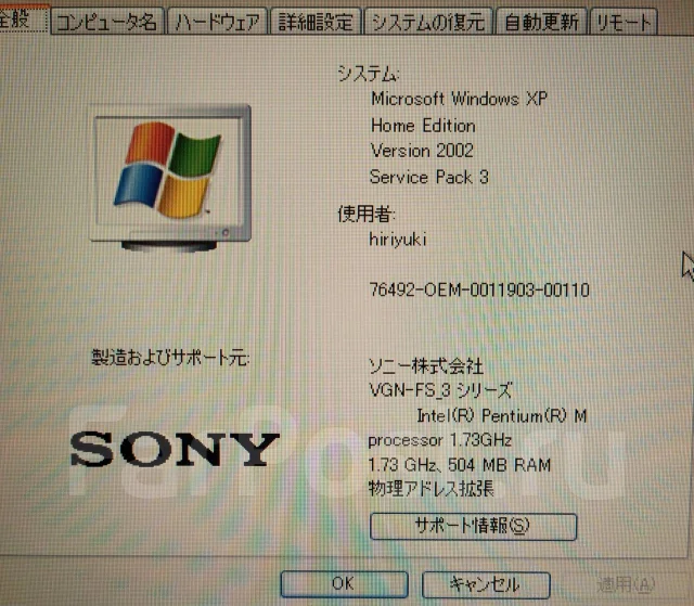Sony VAIO PCG. WiFi: 1, Bluetooth: 1 ����