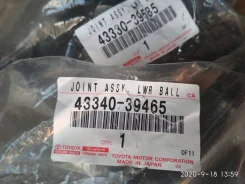 ������� ����� ��� Toyota Land Cruiser Prado KZJ95, RZJ95 43340-39465 ����