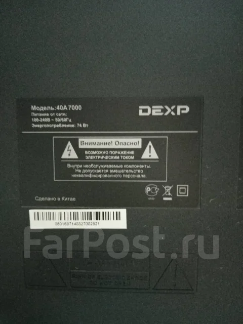 DEXP. LED ����