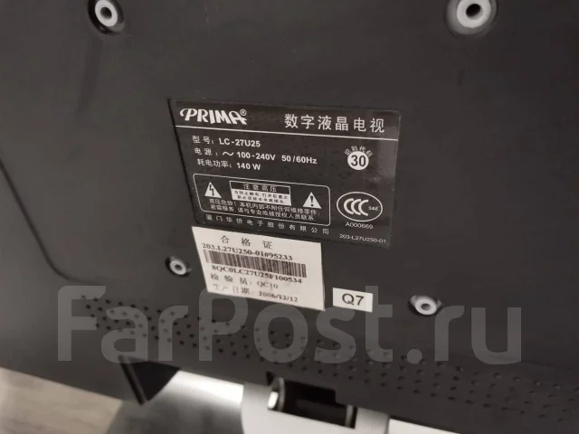 Prima. LCD (��) ����