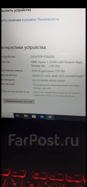 Asus TUF Gaming. 15", ��� 8 ��, ���� 500���, WiFi: 1, Bluetooth: 1 ����