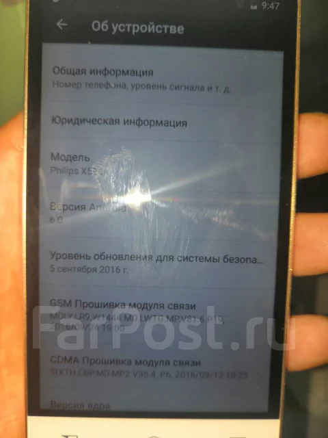 Philips X586. �/� ����