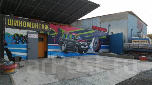 Шиномонтаж- легковых и грузовых авто, мотоциклов, мопедов и велосипедов ...