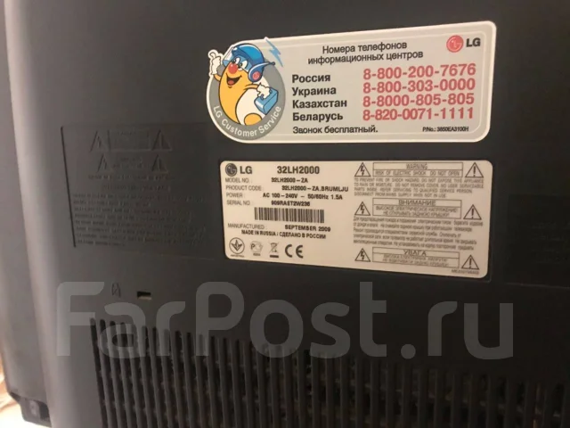 LG 32LH2000. ������ ����