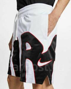 Nike dna double outlet mesh air shorts