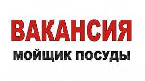 Работа в новгороде свежие вакансии