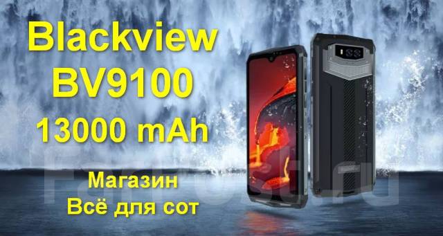 Телефон blackview bv9100 не видит сим карту