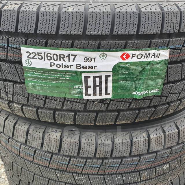 Foman polar bear 215/70r15с 109/107q. Goform polar bear. Goform polar bear. 265/65/17 goform (foman) polar bear w705. Foman (goform) w705 polar bear.