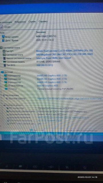 MSI CX61. 15.6", 2,5����, ��� 8 ��, ���� 500���, WiFi: 1, Bluetooth: 1, ����������� �� 2��. ����