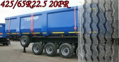 Annaite 716. �����������, 2020 ���, ����� ����