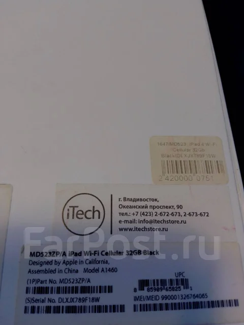 Apple iPad 4 ����
