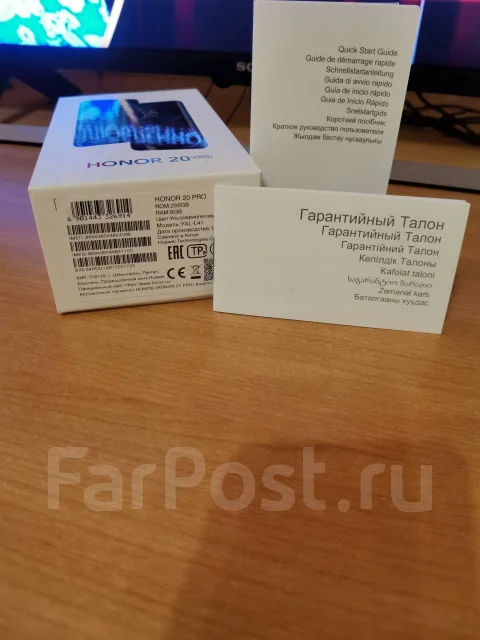 Honor 20 Pro. �/�, �������, 3G, 4G LTE, NFC ����