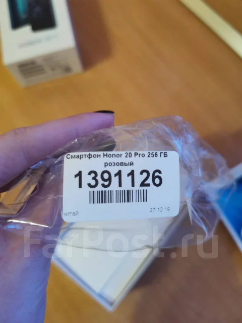 Honor 20 Pro. �/�, �������, 3G, 4G LTE, NFC ����