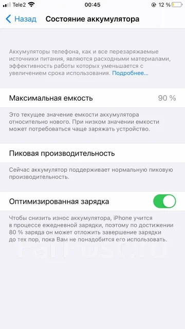 Apple iPhone 8 Plus. �/�, �������, 3G, 4G LTE, NFC ����