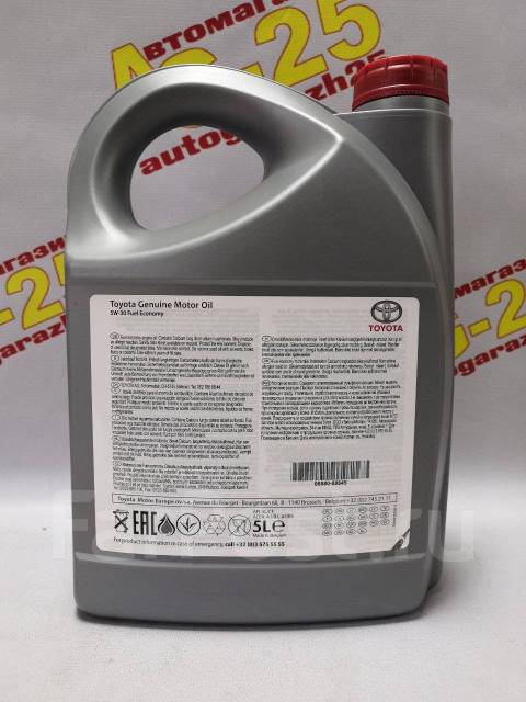 Масло тойота 5л. Toyota 5w30 Fe 5л. Toyota 5w-30 (08880-80845) 5л. Toyota 08880-80845. Toyota Fe 5w-30 08880-80845 5л.