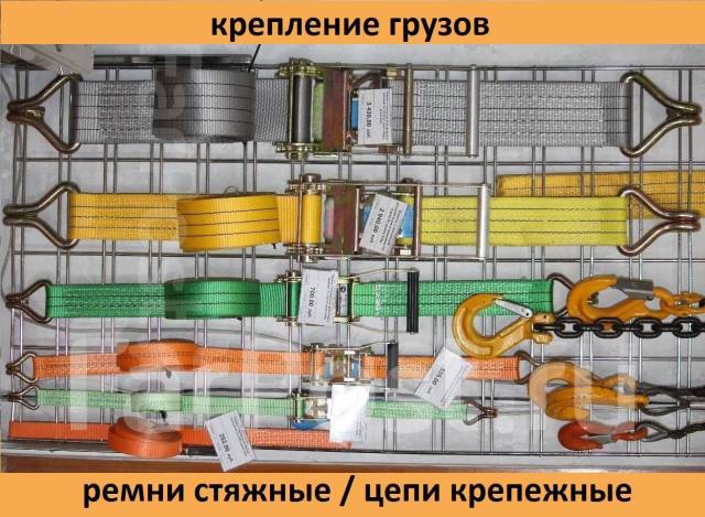 Ремень стяжной с крюками 75мм, длина 6м, 10т, собственное производство ...