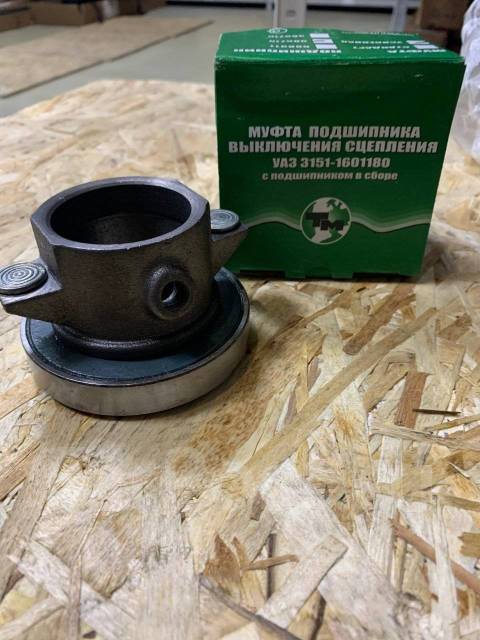 Уаз выжимной подшипник старого образца