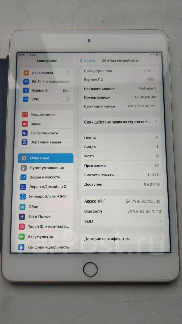 Apple iPad Mini 4 ����