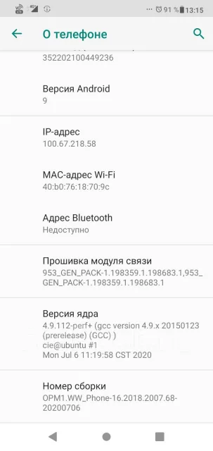 Asus ZenFone Max M2. �/�, ������, 3G, 4G LTE, Dual-SIM ����
