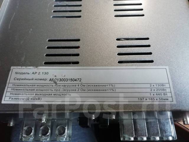 Продам усилитель ARIA, 2-канальный, 440 Вт, б/у, в наличии. Цена: 1 000 ...