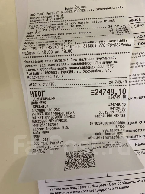Samsung Galaxy Watch ����