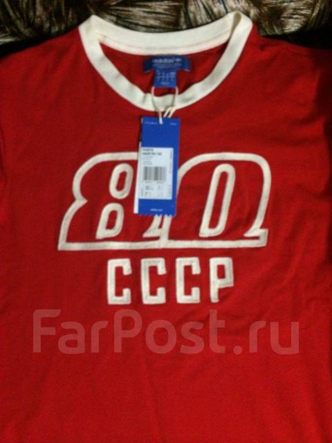 Felpa adidas clearance cccp