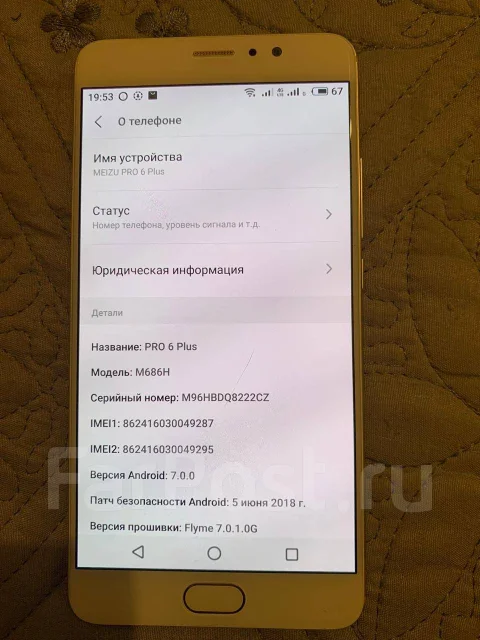 Meizu PRO 6 Plus. �/� ����