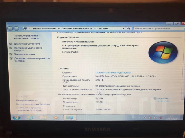 Samsung N102-JA02. 11", 1,3����, ��� 1024 ��, ���� 250���, WiFi: 1, ����������� �� 1��. ����