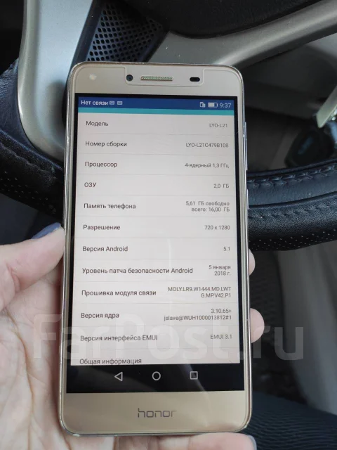 Honor 4C Pro. �/� ����