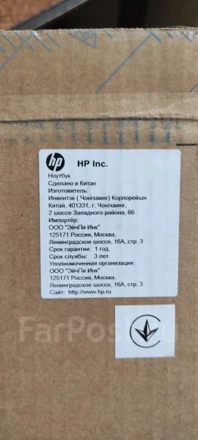 HP 17. 17", 2,6����, ��� 4 ��, ���� 500���, WiFi: 1, Bluetooth: 1, ����������� �� 3��. ����
