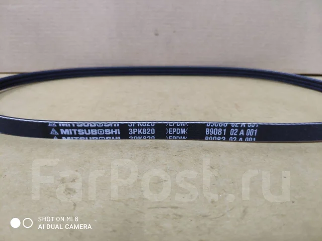 3PK820 ������ ������������ 3PK820 ����
